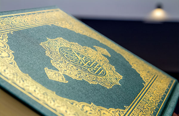 Apprendre les versets du Coran